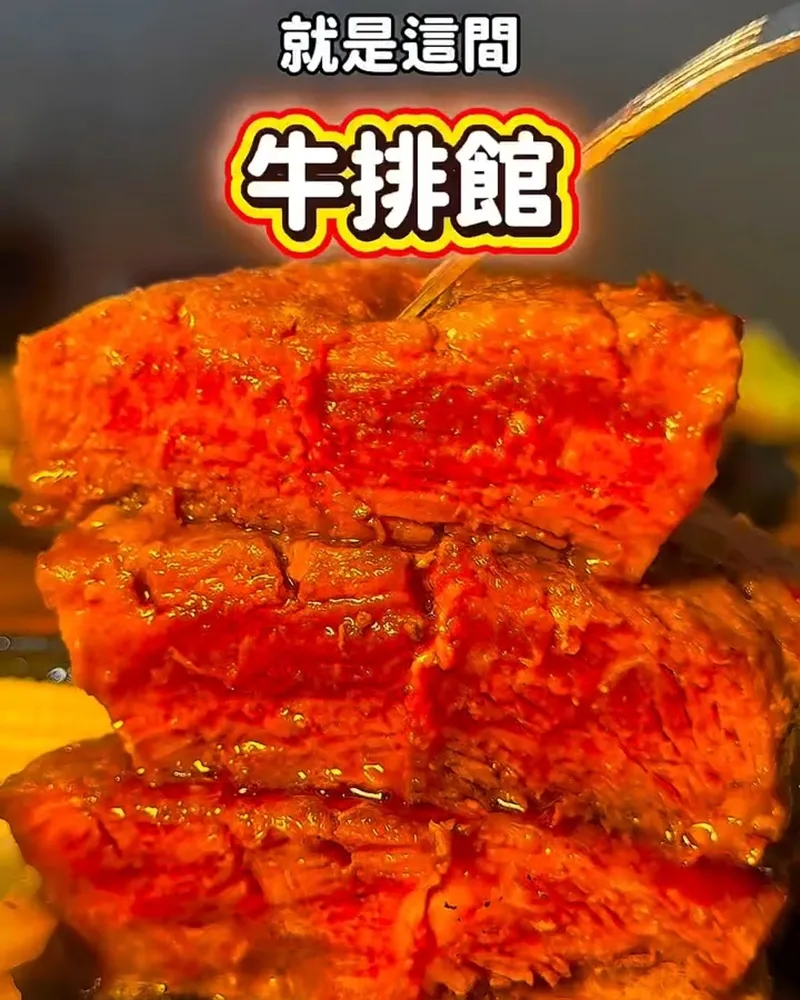 貴族世家mini大里塗城店