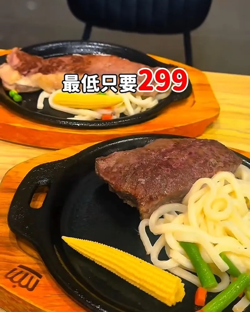 新上市鮮Q魷魚排搭配烏龍麵及時蔬,色香味俱全