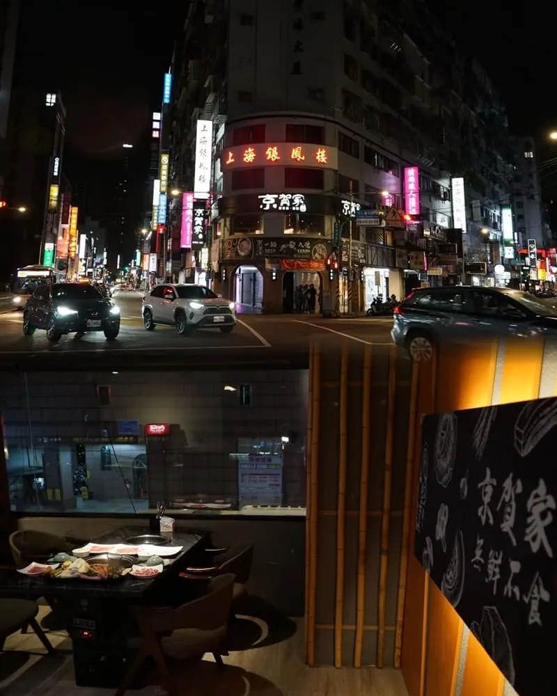 京賀家壽喜燒府中店