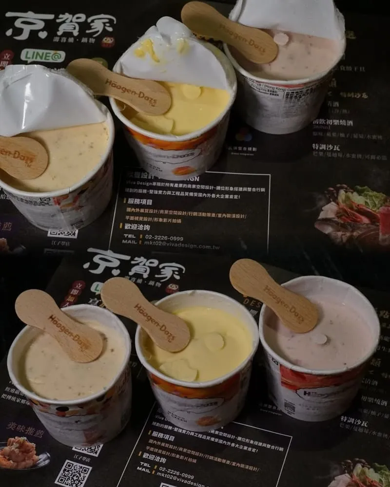 京賀家壽喜燒府中店