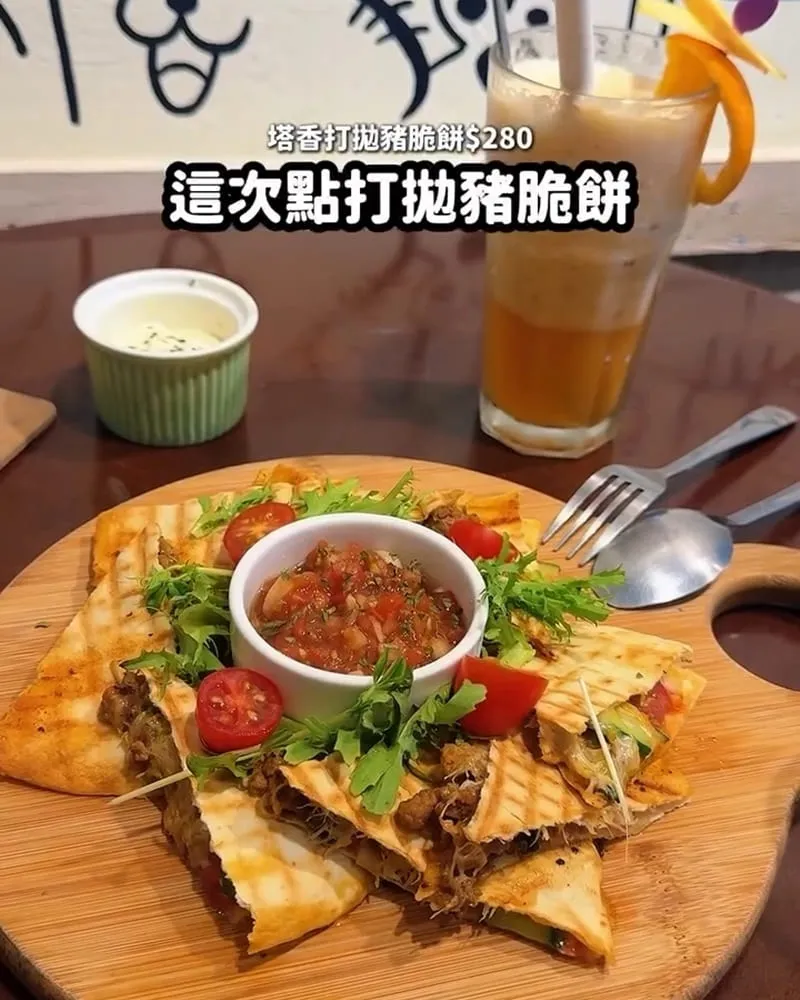 R-Star Coffee R星咖啡