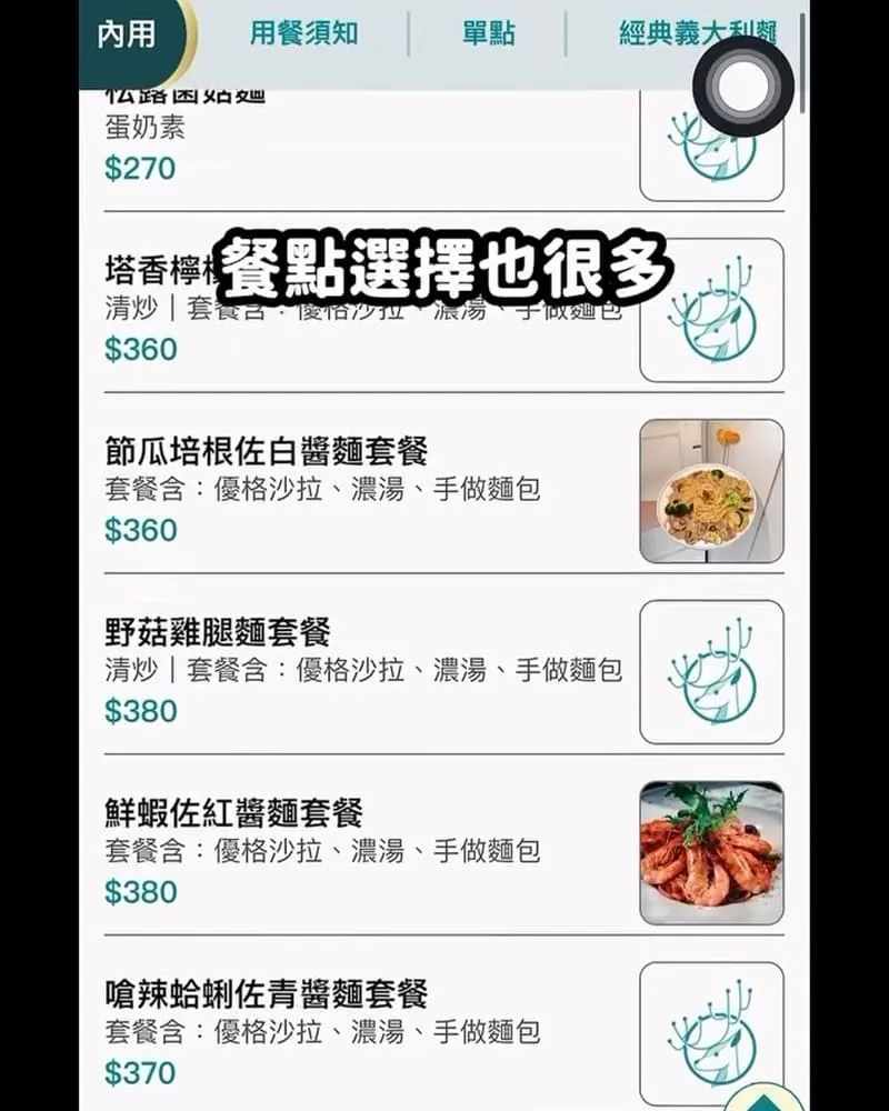 R-Star Coffee R星咖啡