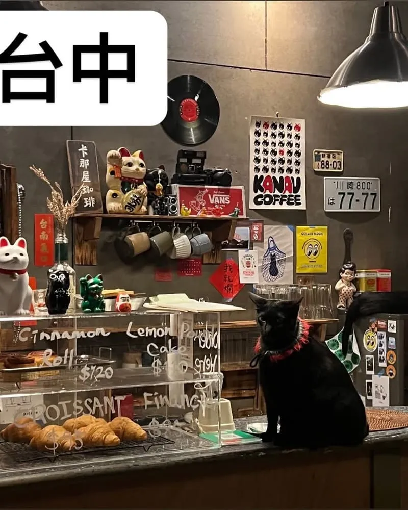 KANAU COFFEE卡那屋