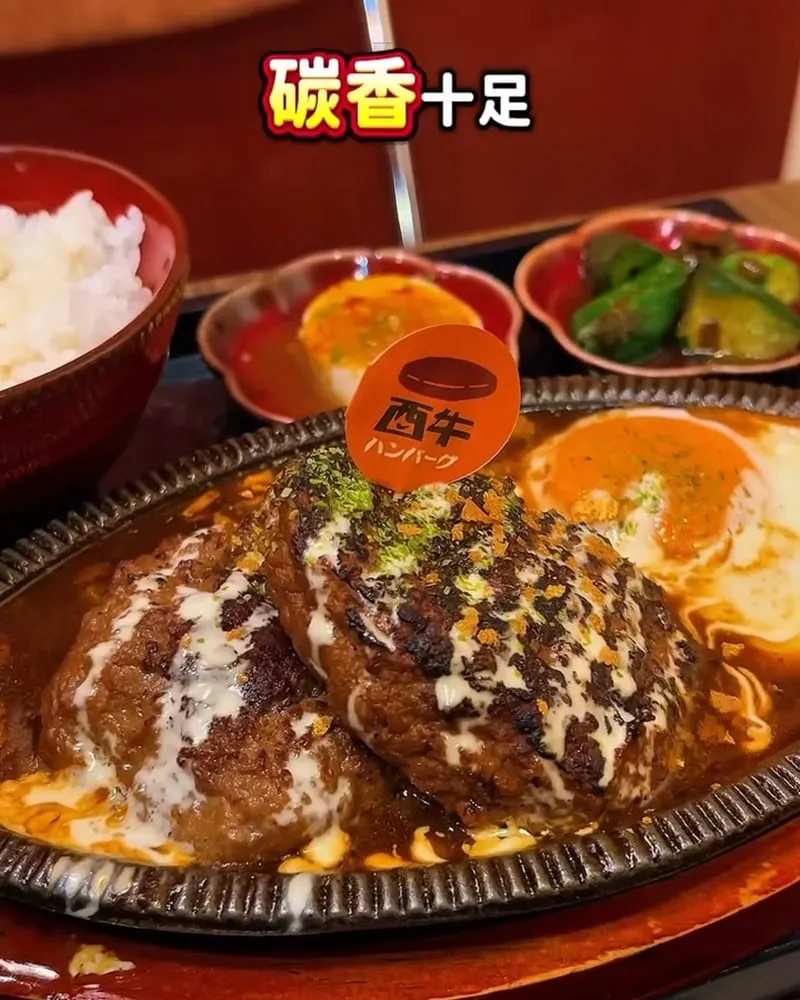 酉牛日式和牛漢堡排販賣店