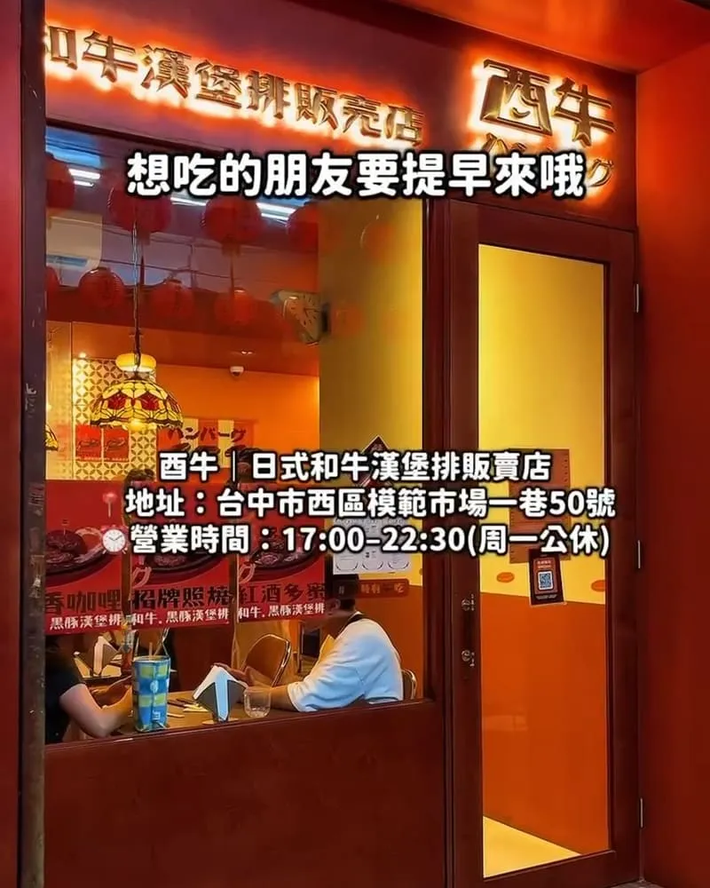 店內裝潢溫暖簡約,適合朋友聚餐或單人用餐