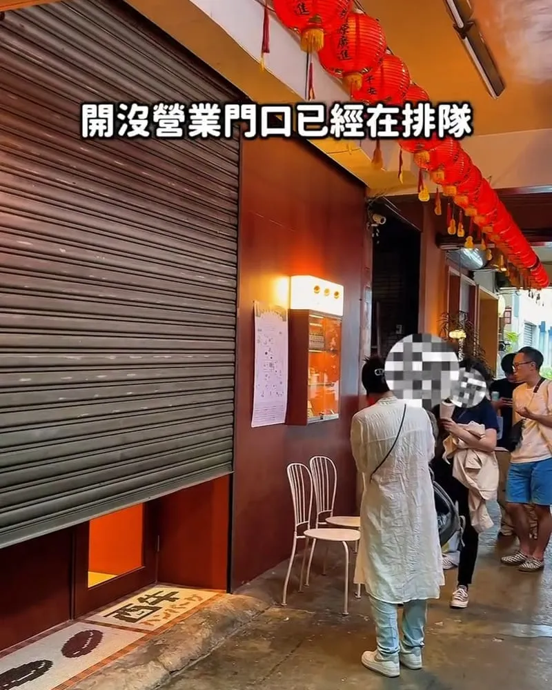 酉牛日式和牛漢堡排販賣店 開店前很早就有人來排隊了