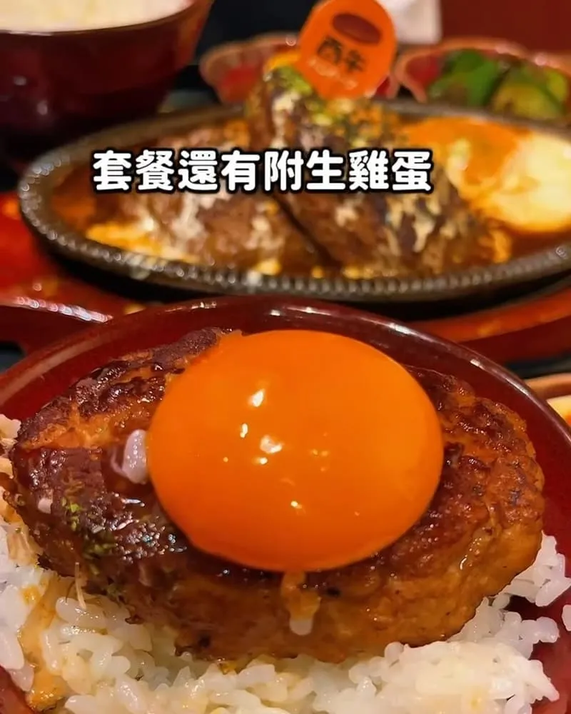酉牛日式和牛漢堡排販賣店