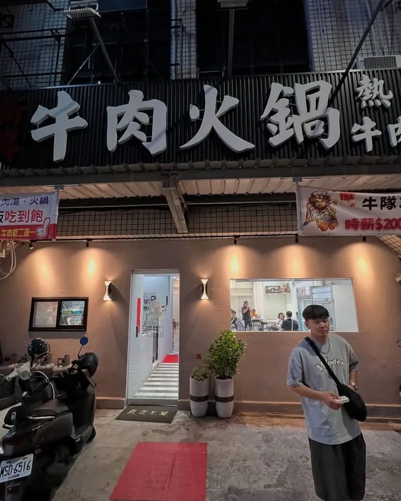 台南安南區宇新鮮牛肉湯