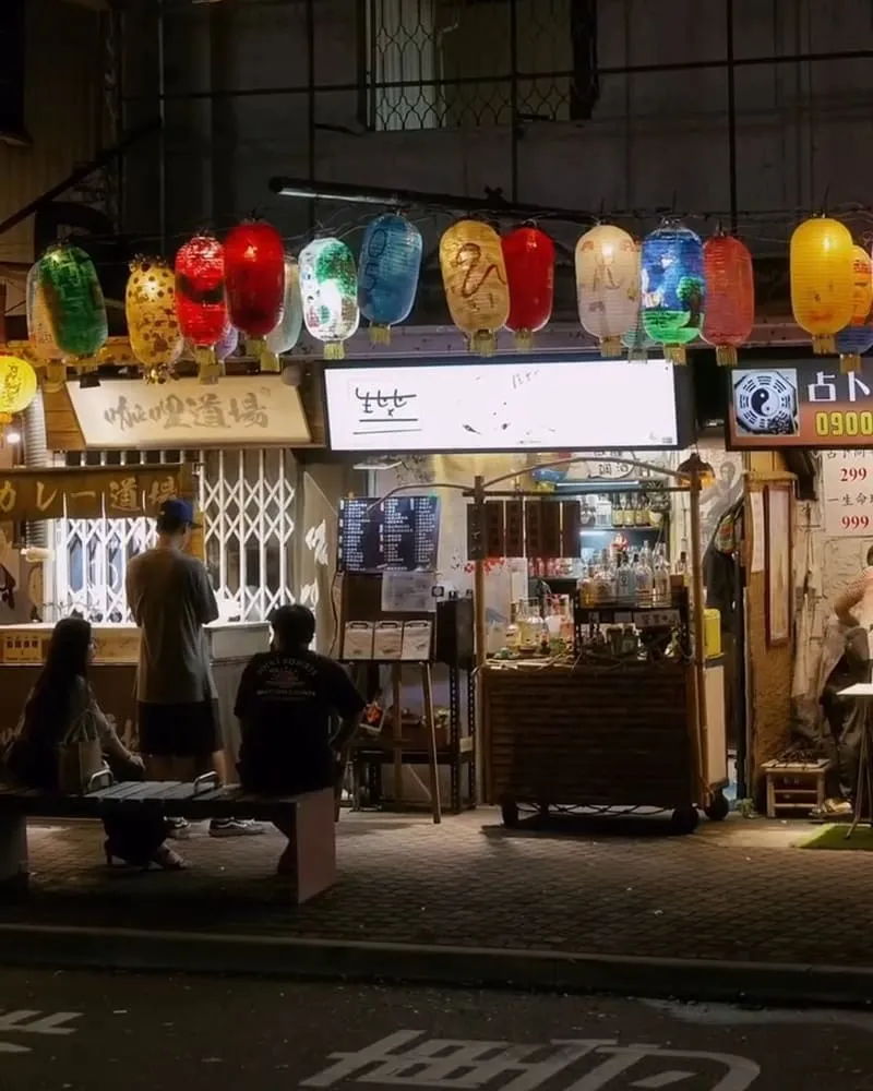 生七七微醺調酒