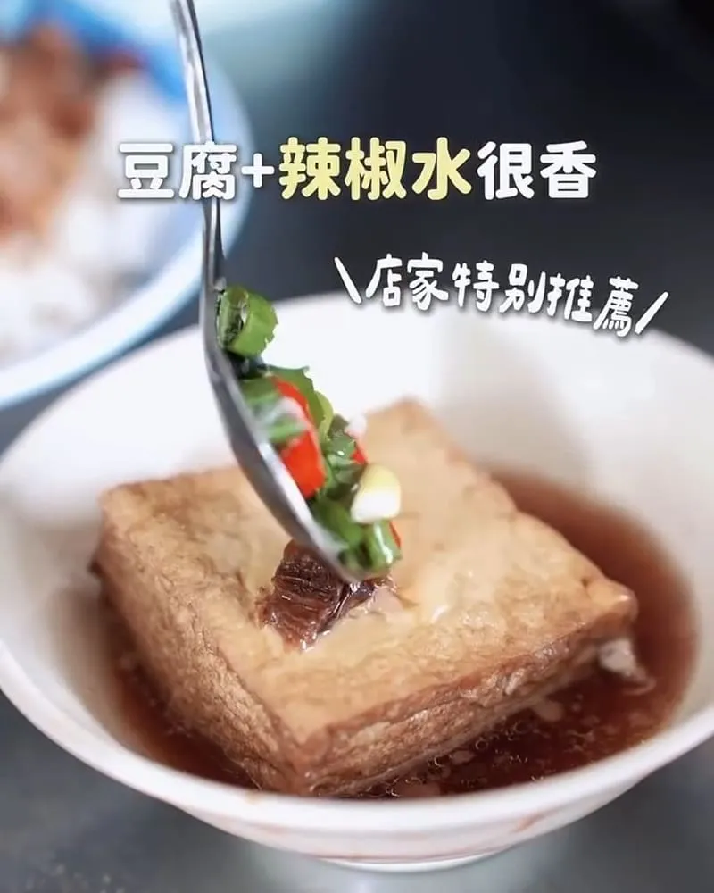 台南美食 開元紅燒𩵚魠魚羹