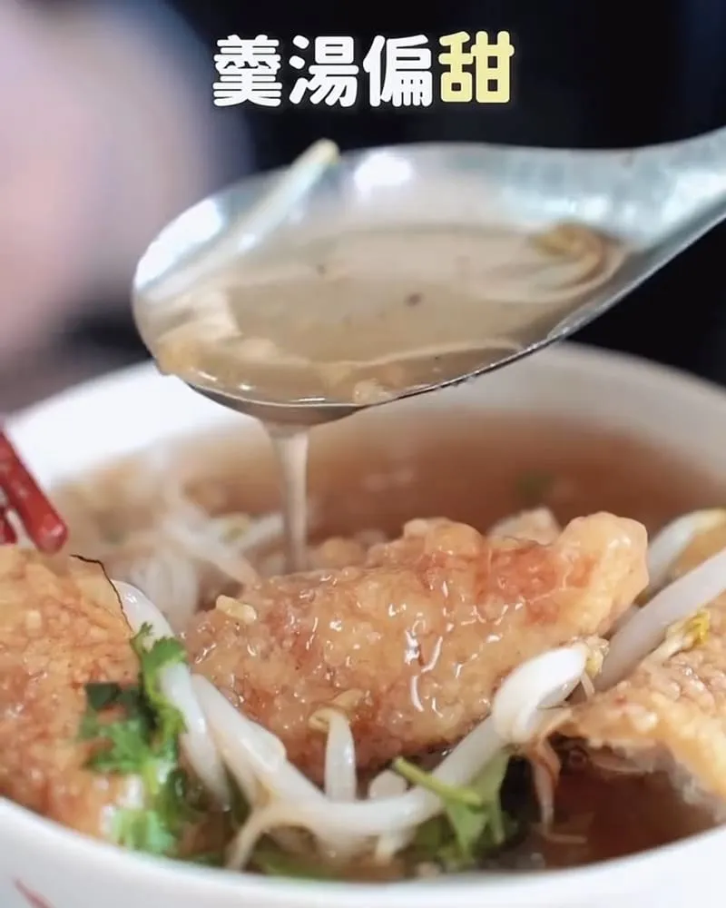 台南美食 開元紅燒𩵚魠魚羹