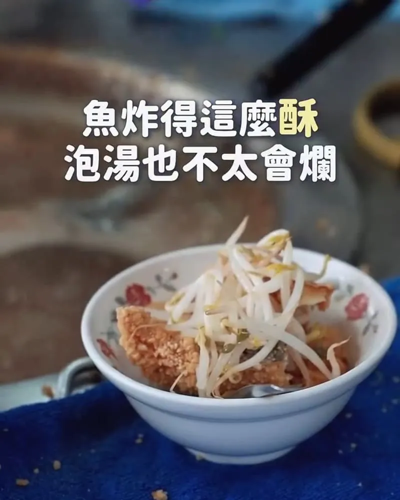 台南美食 開元紅燒𩵚魠魚羹
