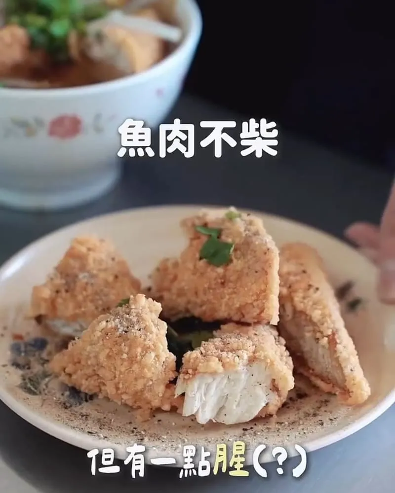 台南美食 開元紅燒𩵚魠魚羹