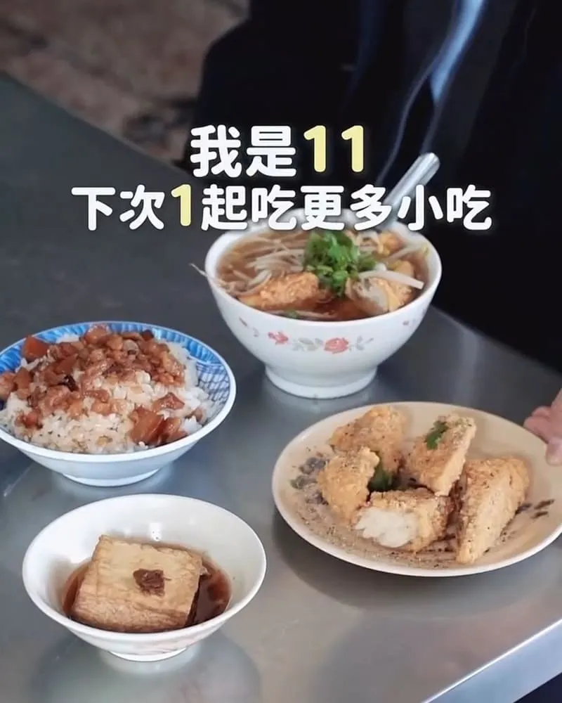 台南美食 開元紅燒𩵚魠魚羹