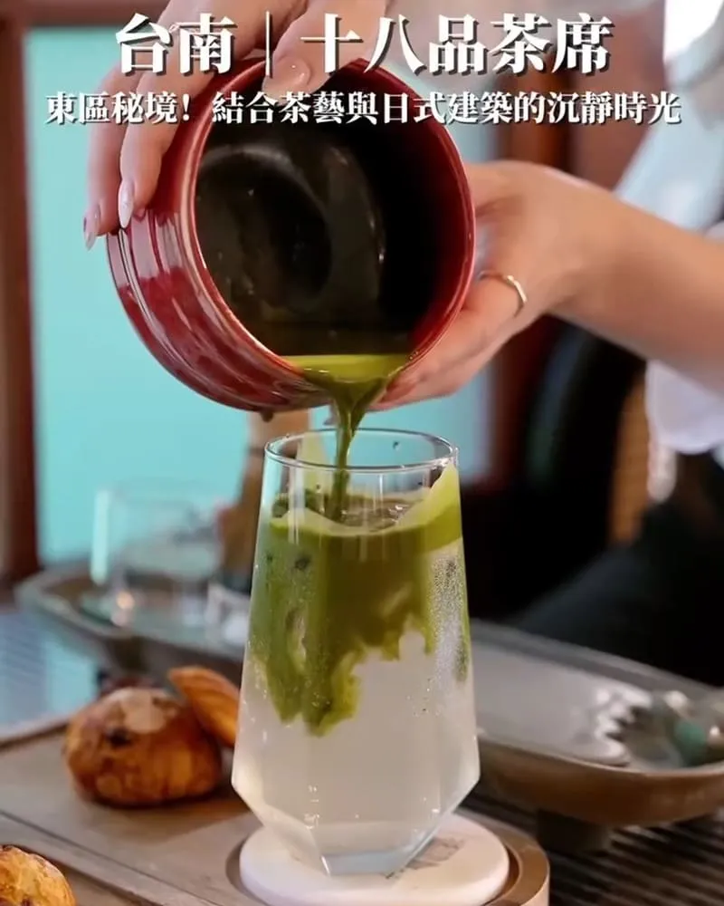 十八品茶席
