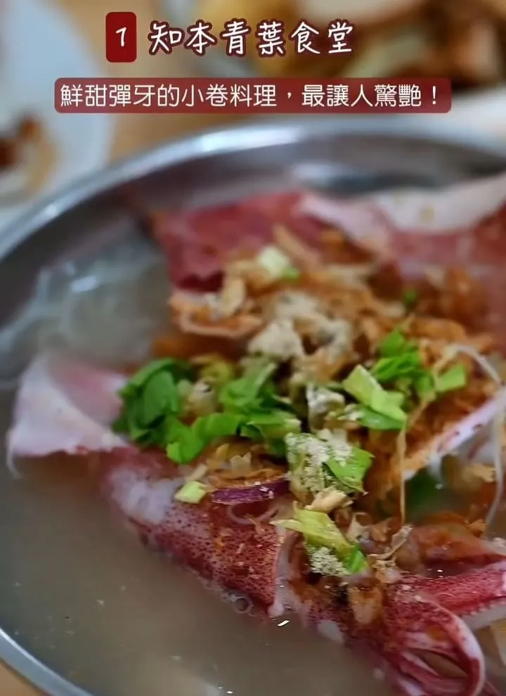 台東美食推薦