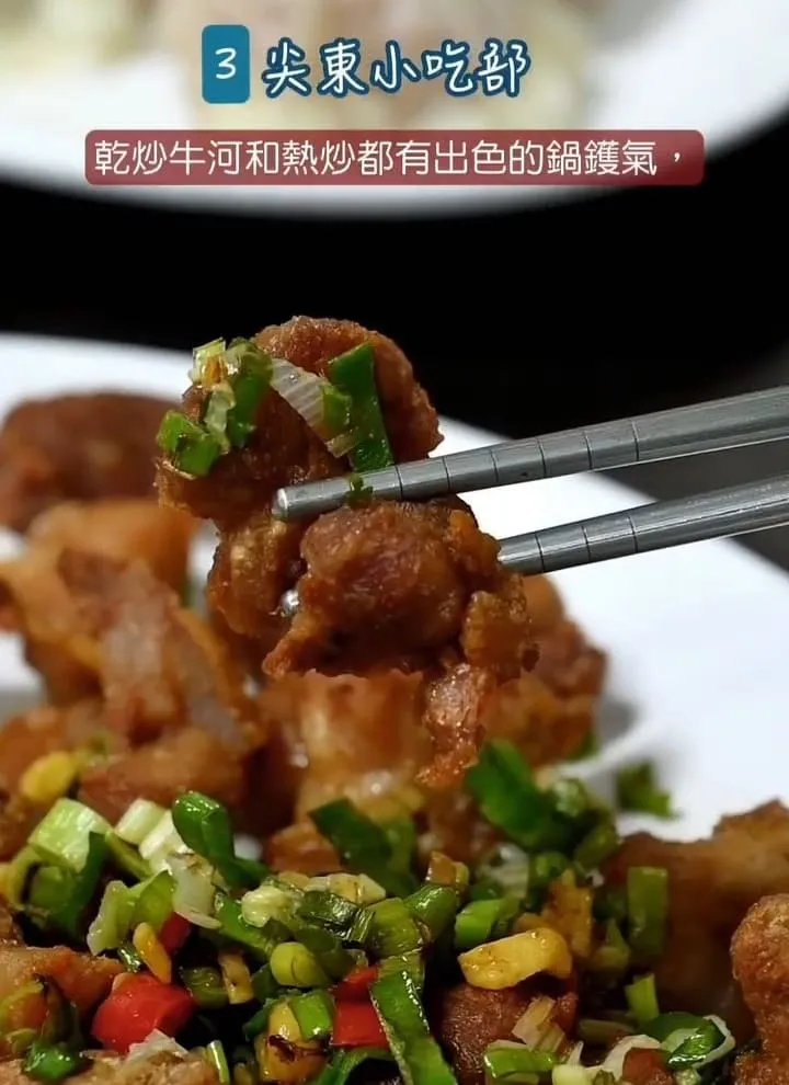 台東美食推薦