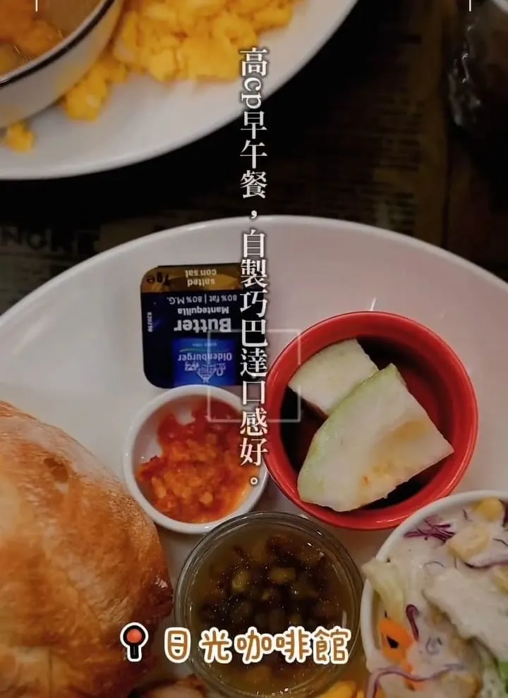 台東美食推薦