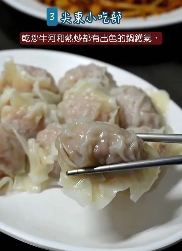台東美食推薦