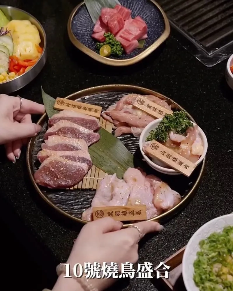 京岐燒肉