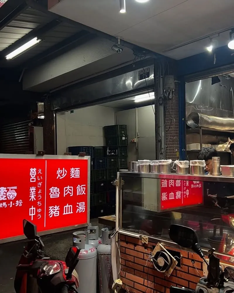 蓮媽小擔