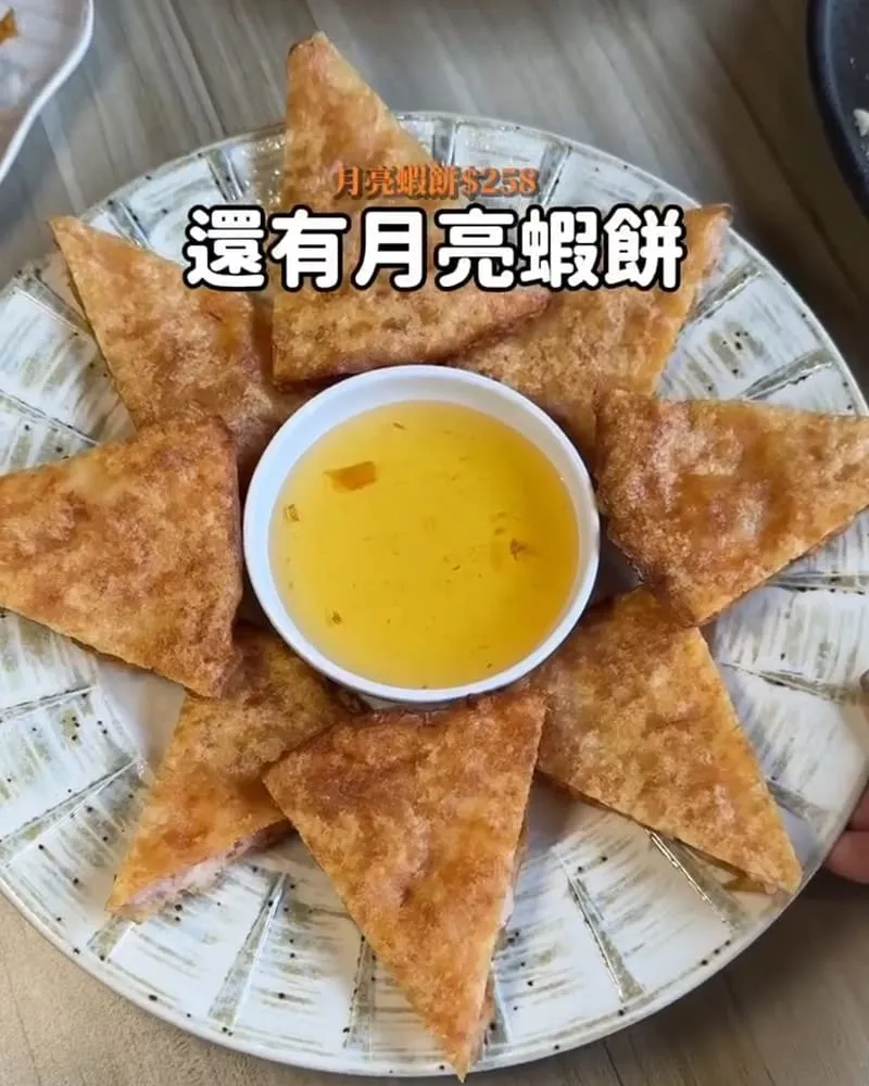 ONE MORE 泰