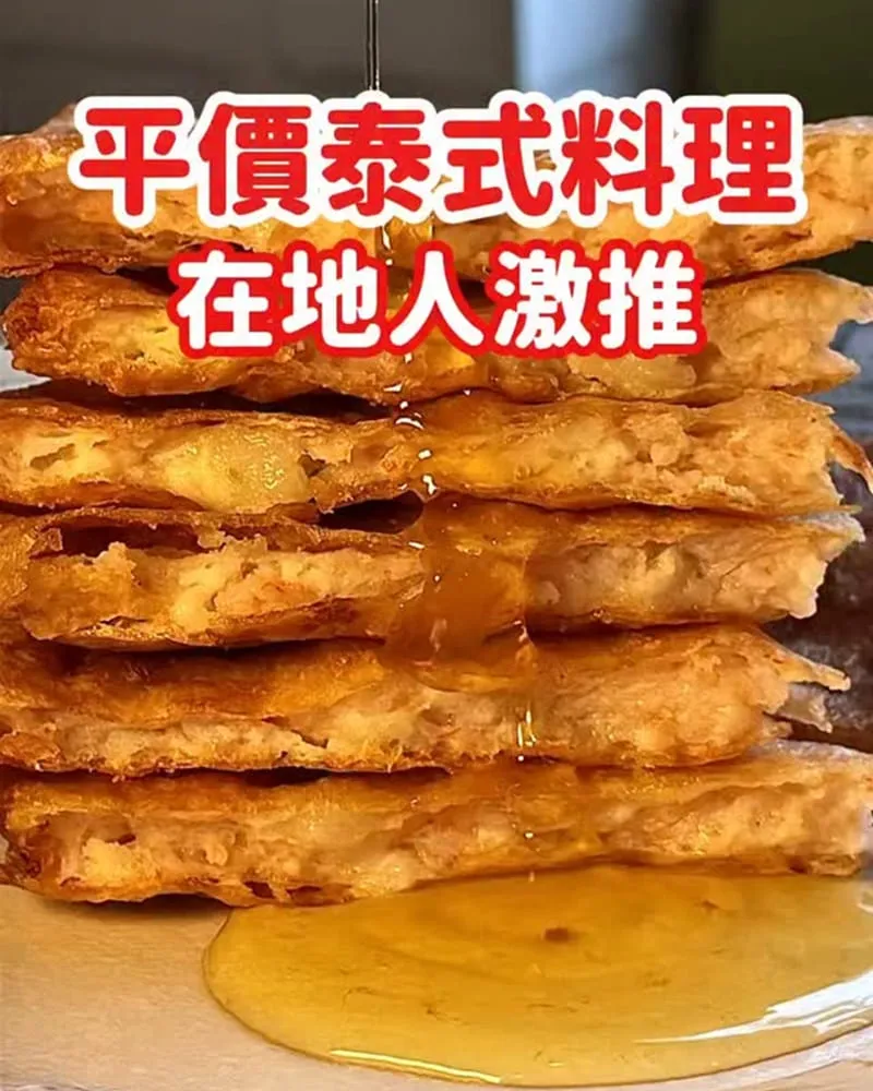 ONE MORE 泰