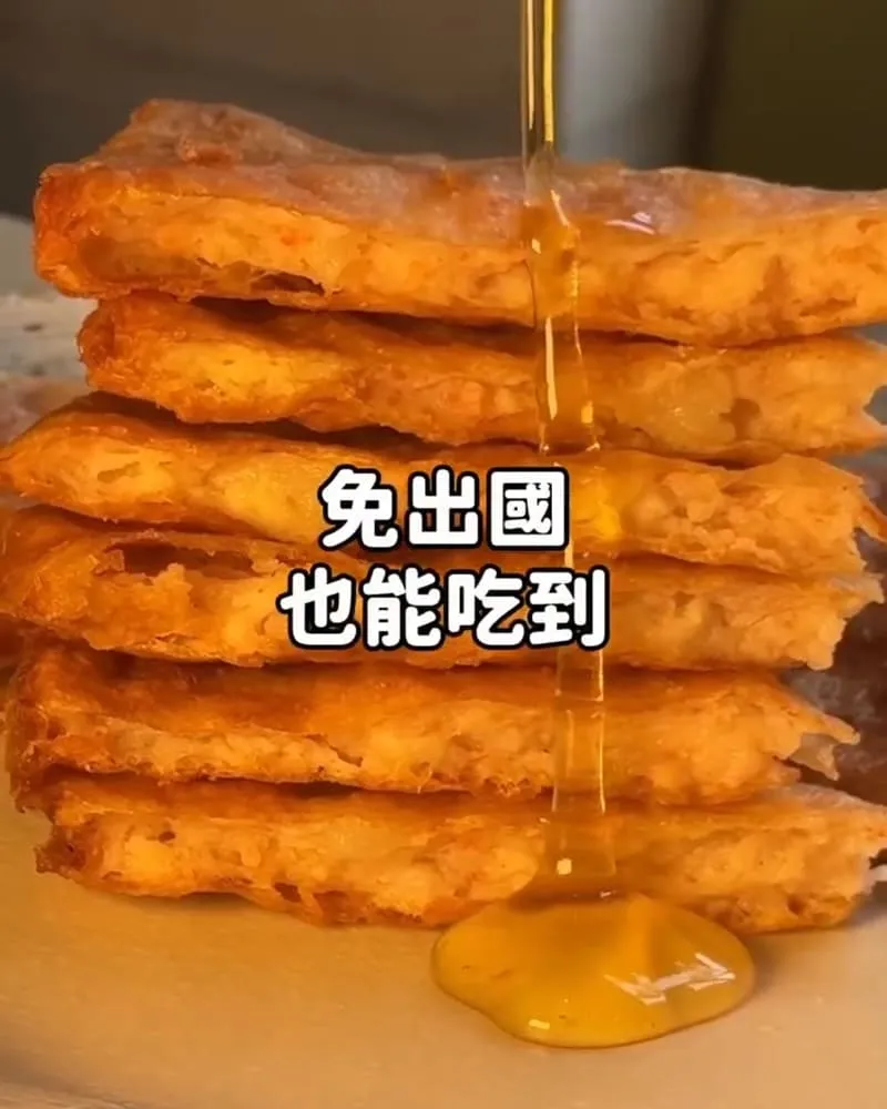 ONE MORE 泰