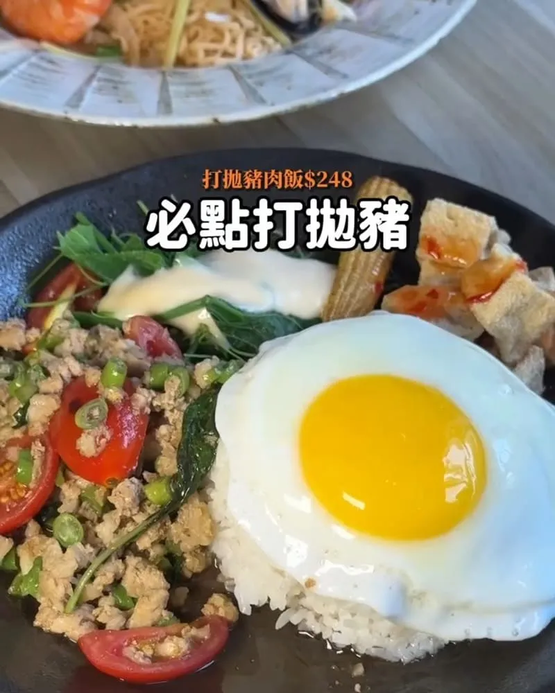 ONE MORE 泰