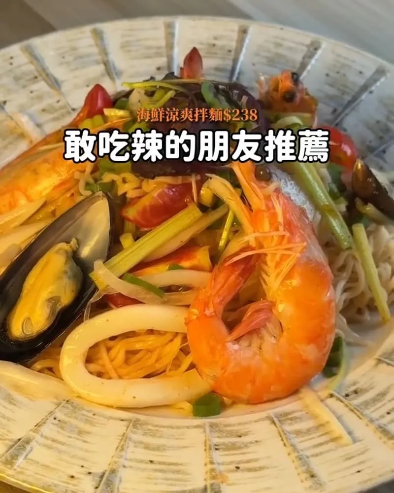 ONE MORE 泰