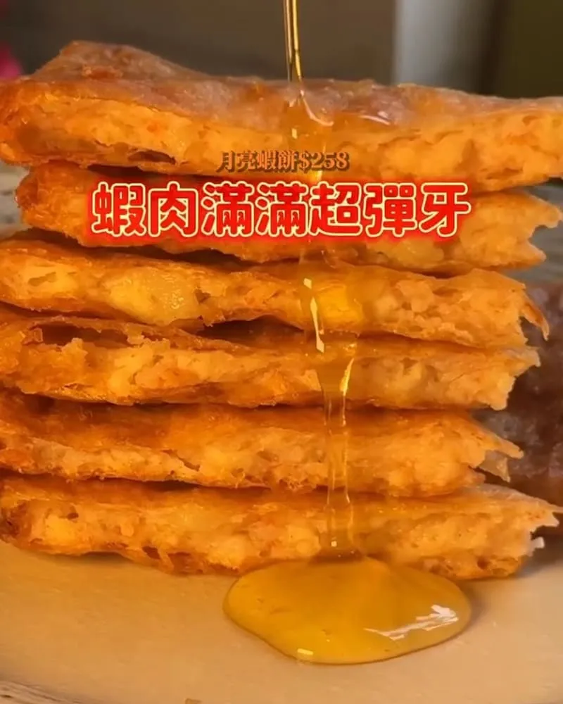 ONE MORE 泰