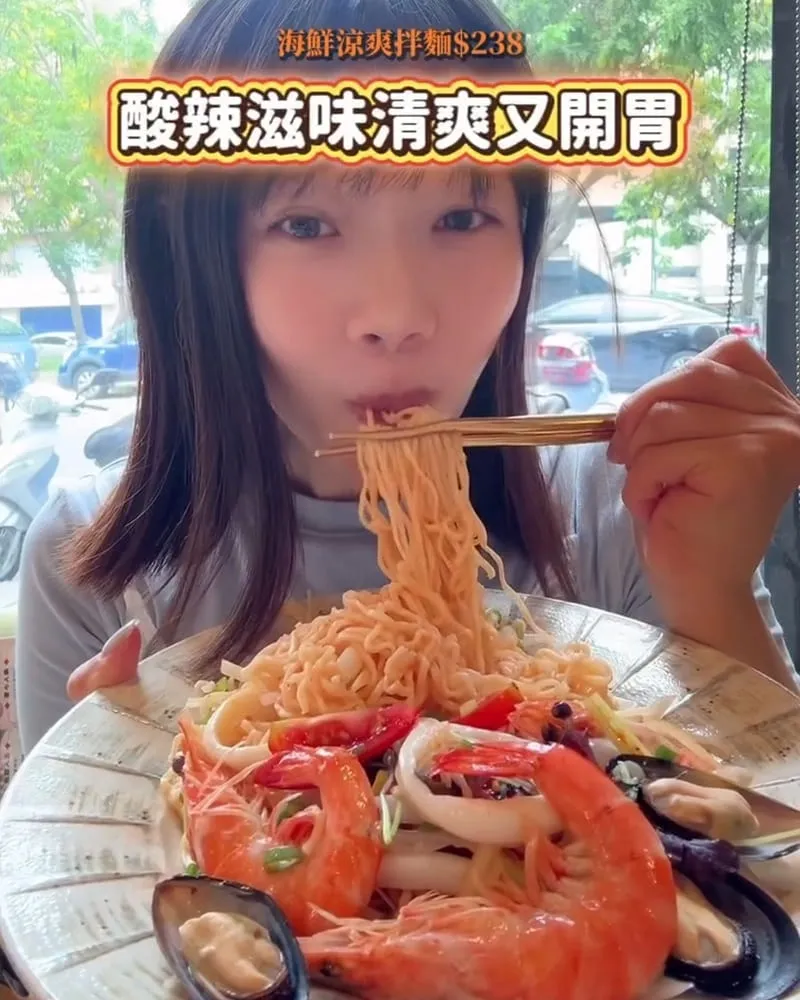 ONE MORE 泰
