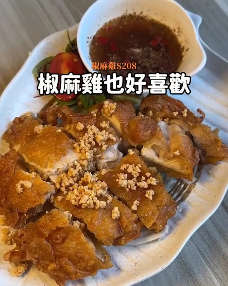ONE MORE 泰
