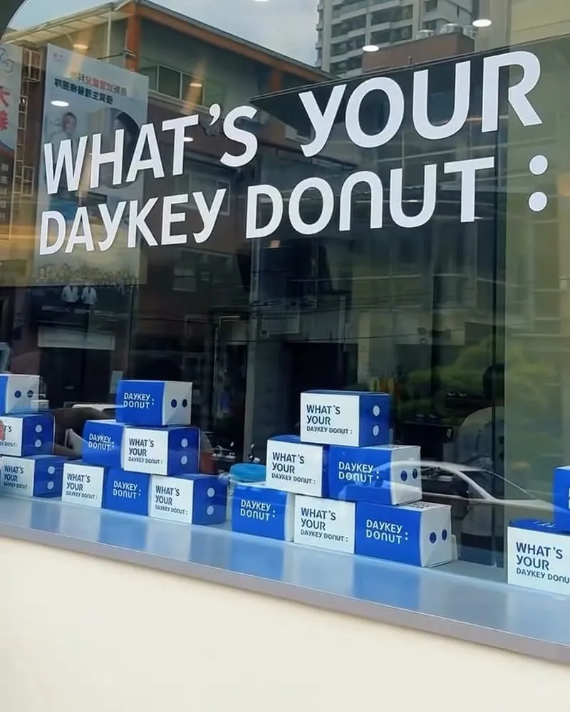 DAYKEY DONUT 日式「生」甜甜圈