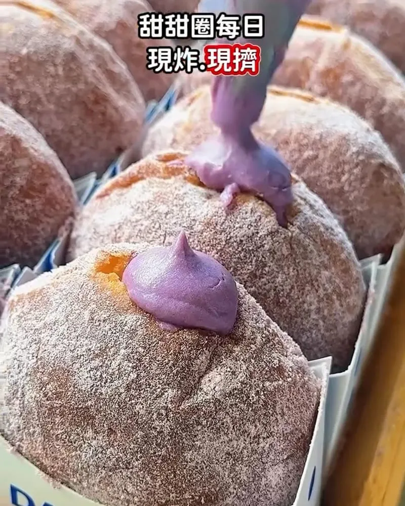 DAYKEY DONUT 日式「生」甜甜圈