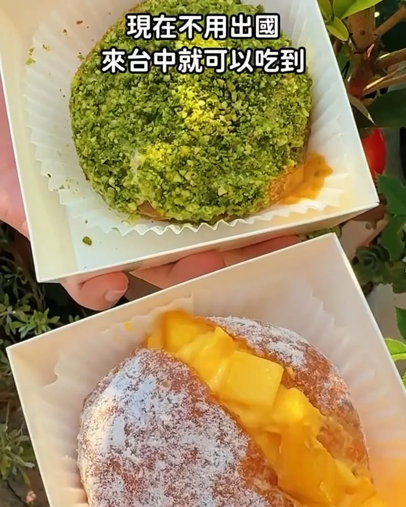 DAYKEY DONUT 日式「生」甜甜圈