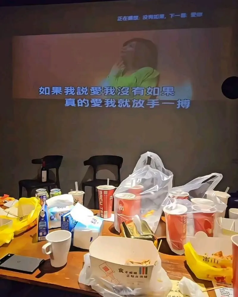 酒池入淋
