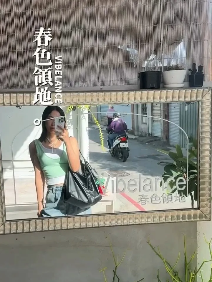 春色領地 Vibelance Inn