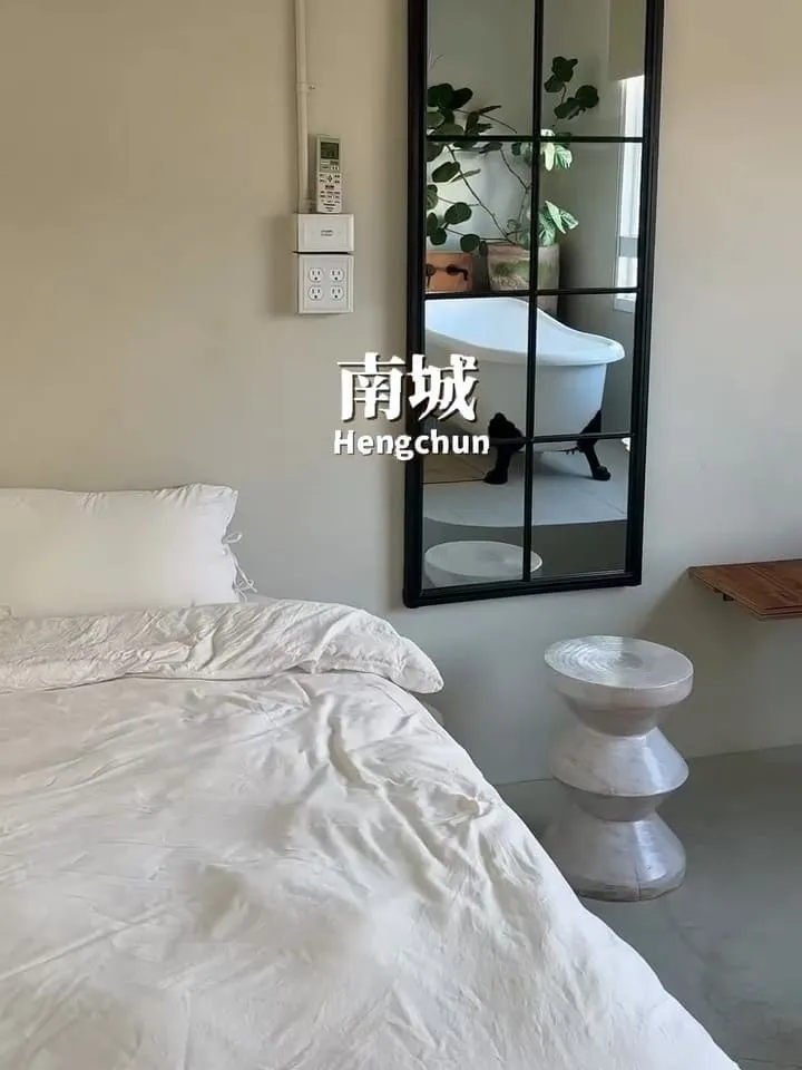 春色領地 Vibelance Inn