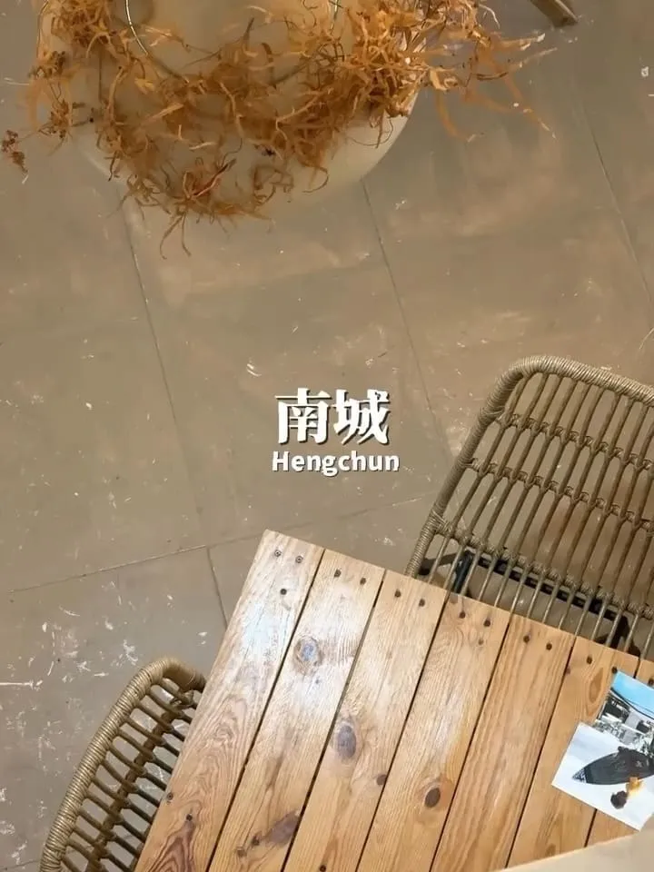 春色領地 Vibelance Inn