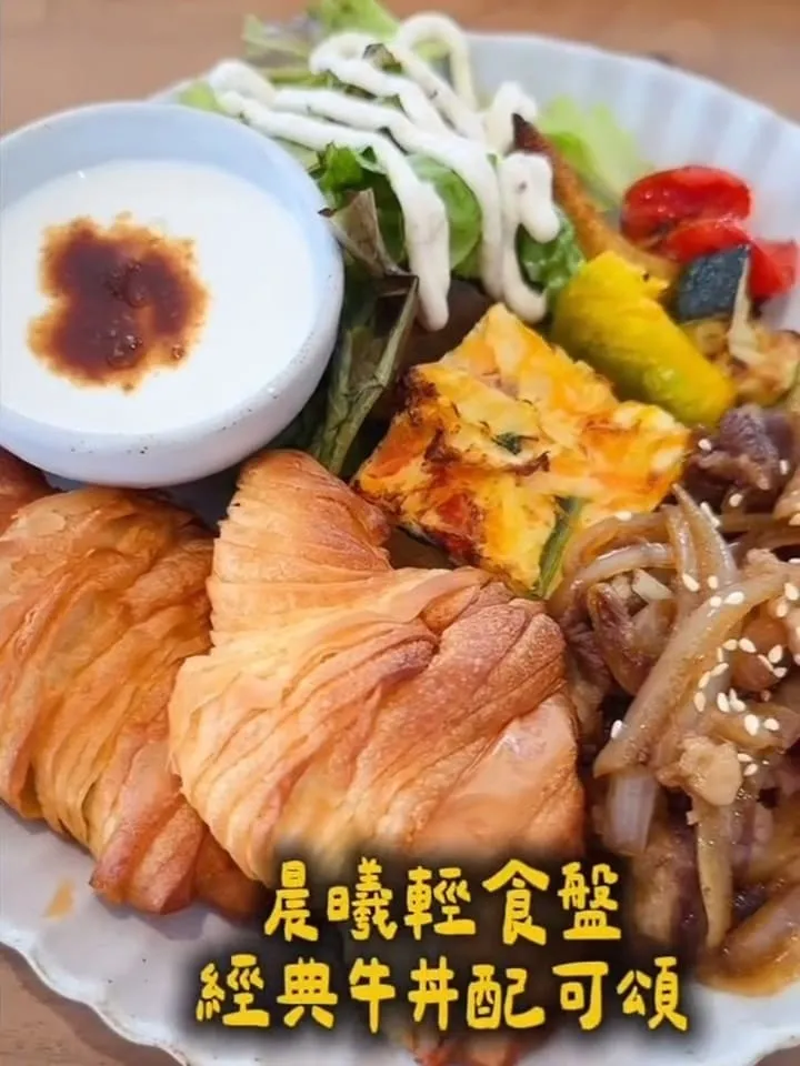 Walk In House 沃客宅民宿餐廳