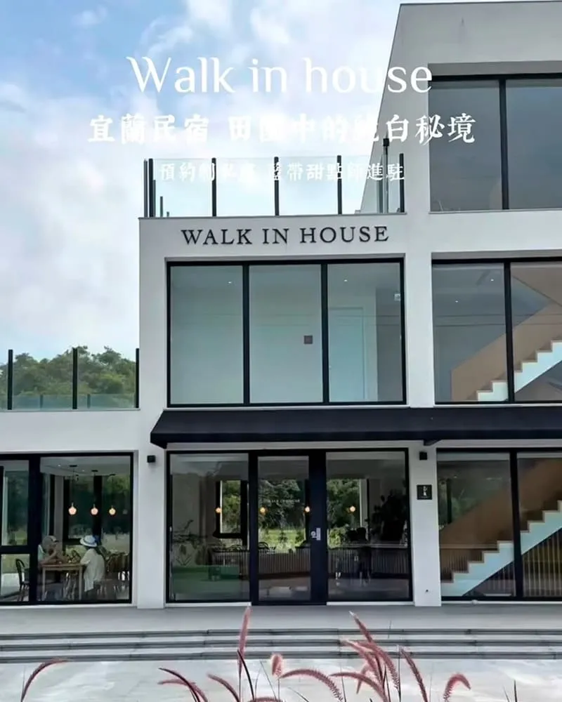 Walk In House 沃客宅