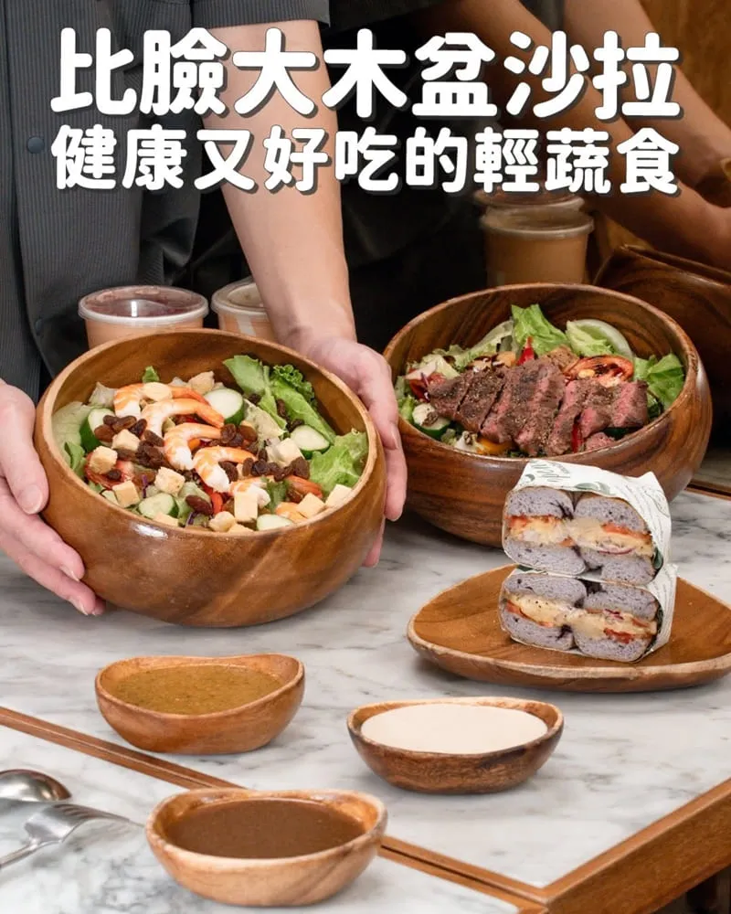 Woopen木盆松江長安門市