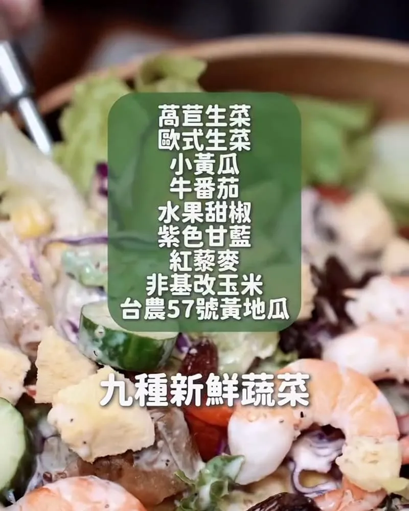 Woopen木盆松江長安門市