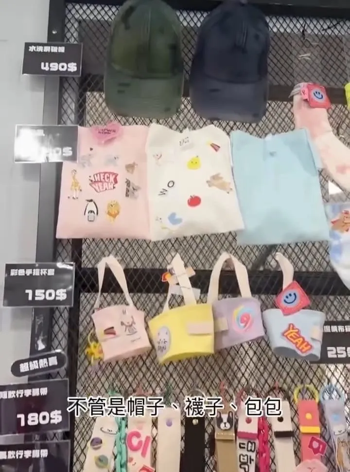 WOW MAKE DIY * DARLING 服飾