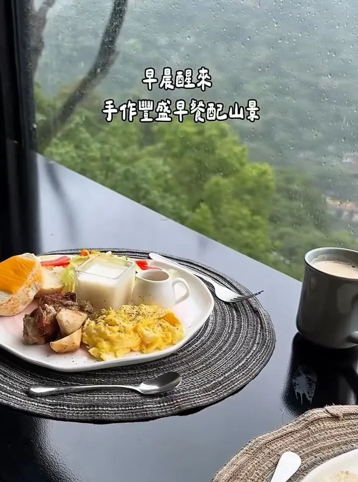 烏來旅晨溫泉民宿