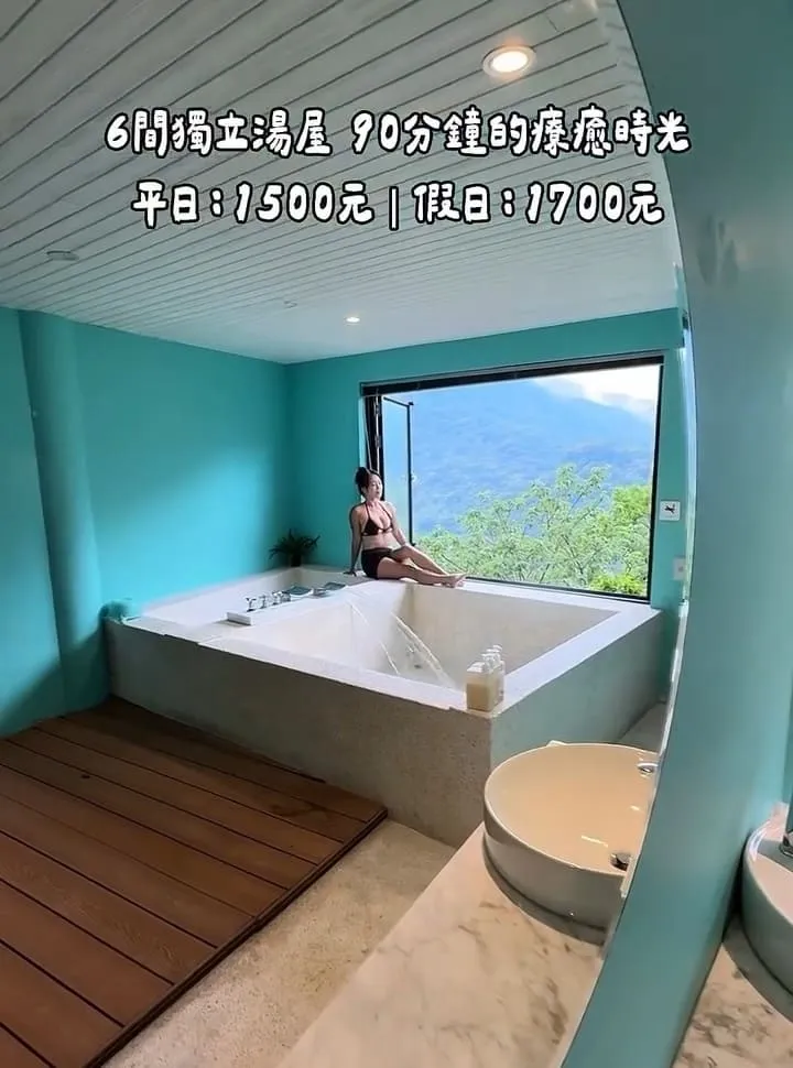 烏來旅晨溫泉民宿