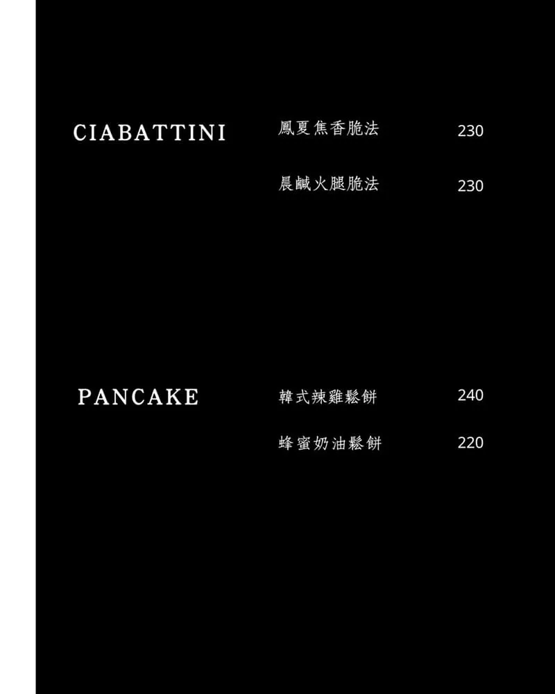 勝也小滾妹 菜單
