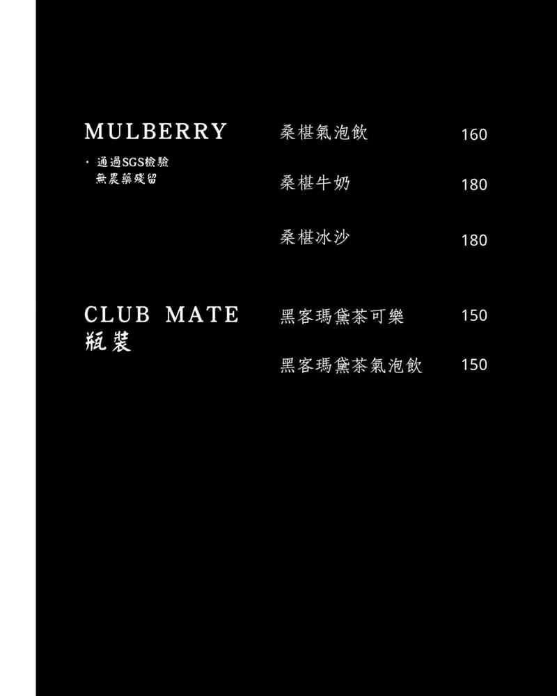勝也小滾妹 菜單