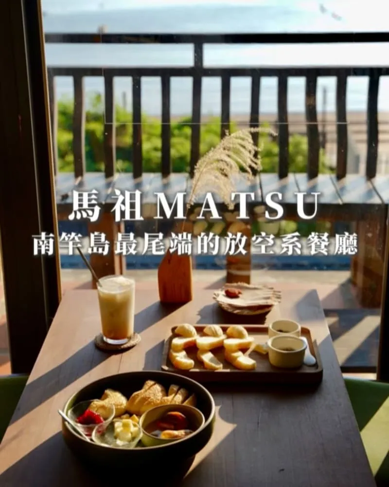 西尾半島物產店